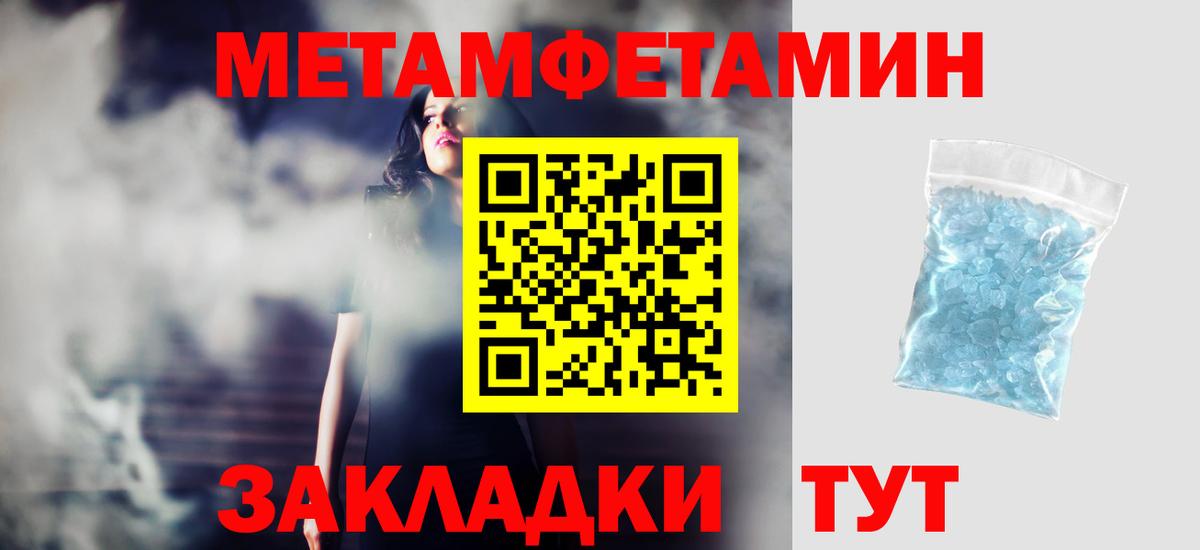 Amphetamine 97% Анжеро-Судженск