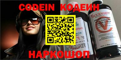 дурь Старая Купавна