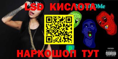 ПСИЛОЦИБИНОВЫЕ ГРИБЫ Ставрополь