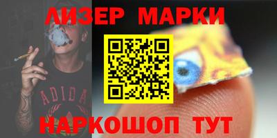 дурь Старая Купавна