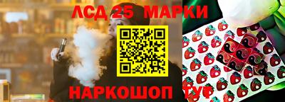 дурь Старая Купавна