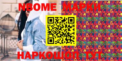 дурь Старая Купавна