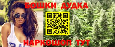 дурь Старая Купавна
