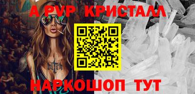 ПСИЛОЦИБИНОВЫЕ ГРИБЫ Ставрополь