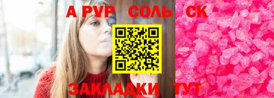ПСИЛОЦИБИНОВЫЕ ГРИБЫ Ставрополь