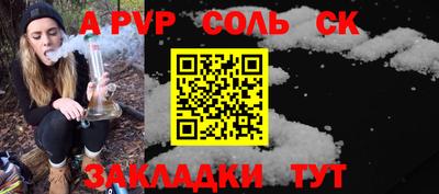 ПСИЛОЦИБИНОВЫЕ ГРИБЫ Ставрополь