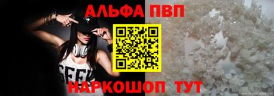 дурь Старая Купавна