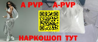 дурь Старая Купавна