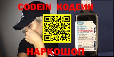 ПСИЛОЦИБИНОВЫЕ ГРИБЫ Ставрополь