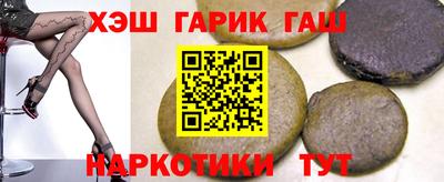 ПСИЛОЦИБИНОВЫЕ ГРИБЫ Ставрополь