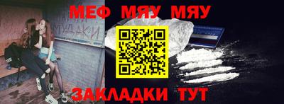 ПСИЛОЦИБИНОВЫЕ ГРИБЫ Ставрополь