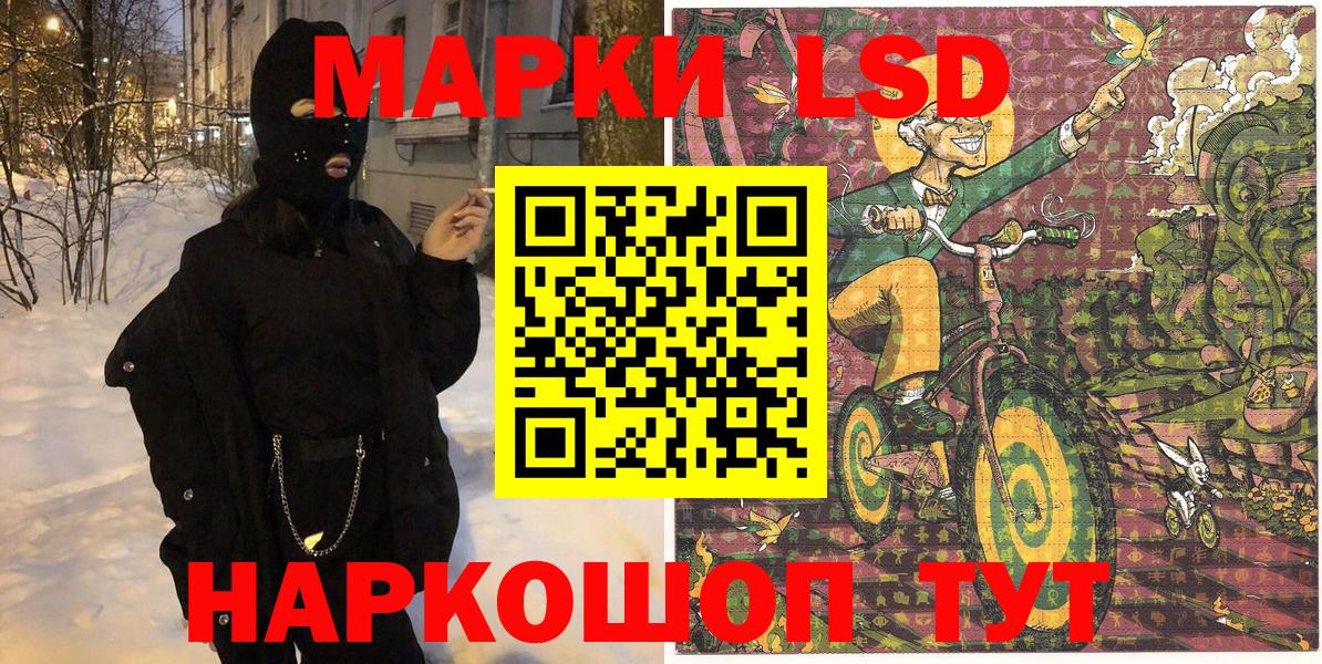 Анжеро-Судженск  Марки N-bome 1500мкг  Марки N-bome  Вход с VPN 