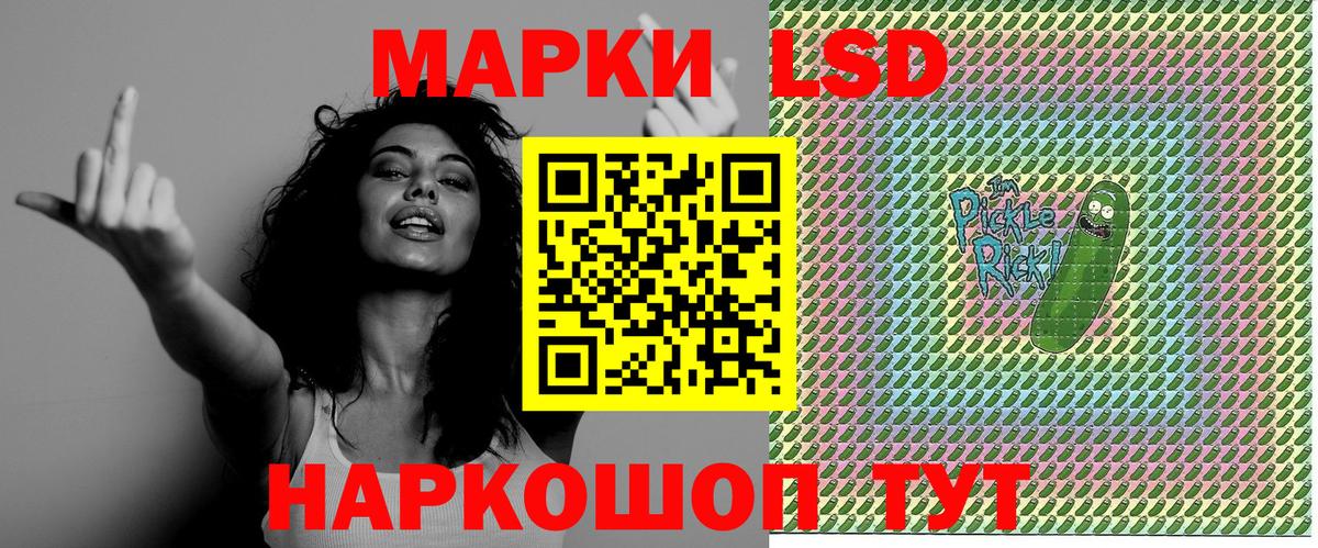 Марки N-bome 1500мкг Анжеро-Судженск